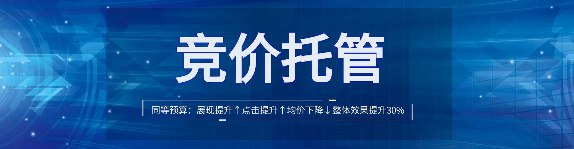 洛宁sem主管